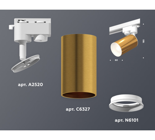Трековый однофазный светильник Ambrella Light Track System XT6327001 (A2520, C6327, N6101)