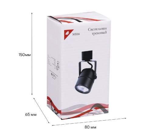Трековый однофазный светильник Reluce 16020-9.3-001CT MR16 BK Трековый однофазный светильник Reluce 16020-9.3-001CT MR16 BK