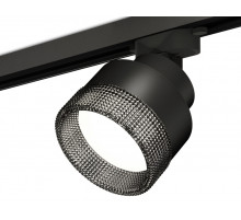 Трековый светильник Ambrella Light Track System XT8102041 (A2526, A2106, C8102, N8484)