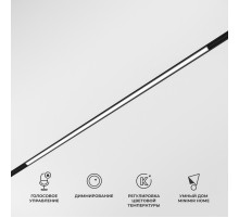 Трековый светодиодный светильник Elektrostandard Slim Magnetic 85077/01 4690389195372 a063540