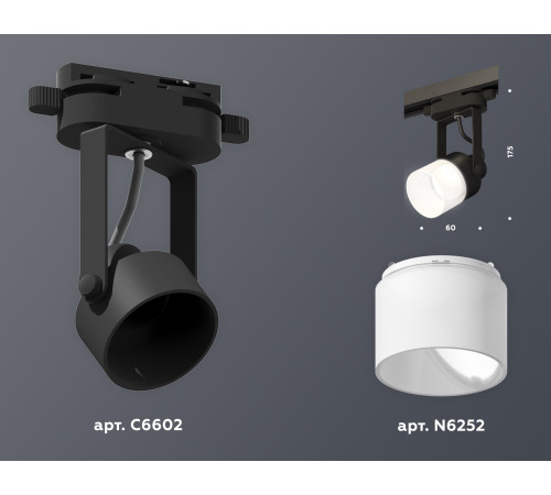 Трековый однофазный светильник Ambrella Light Track System XT6602086 (C6602, N6252)