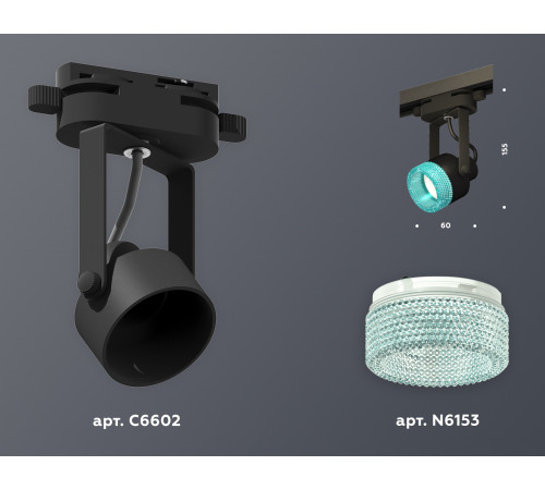 Трековый однофазный светильник Ambrella Light Track System XT6602063 (C6602, N6153) Трековый однофазный светильник Ambrella Light Track System XT6602063 (C6602, N6153)