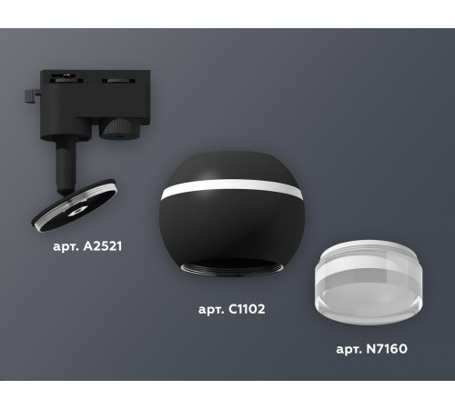 Трековый однофазный светильник с подсветкой Ambrella Light Track System XT1102070 (A2521, C1102, N7160) Трековый однофазный светильник с подсветкой Ambrella Light Track System XT1102070 (A2521, C1102, N7160)