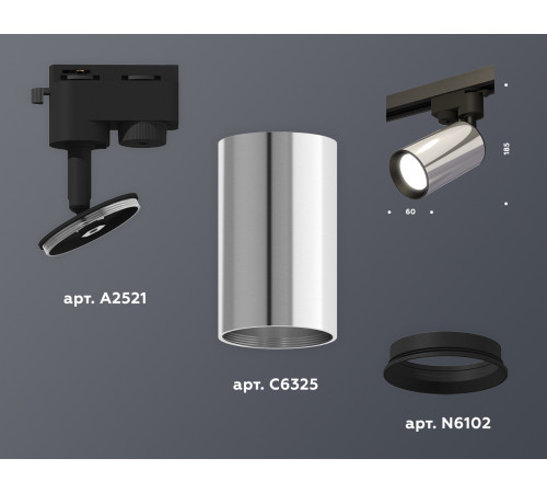 Трековый однофазный светильник Ambrella Light Track System XT6325001 (A2521, C6325, N6102) Трековый однофазный светильник Ambrella Light Track System XT6325001 (A2521, C6325, N6102)
