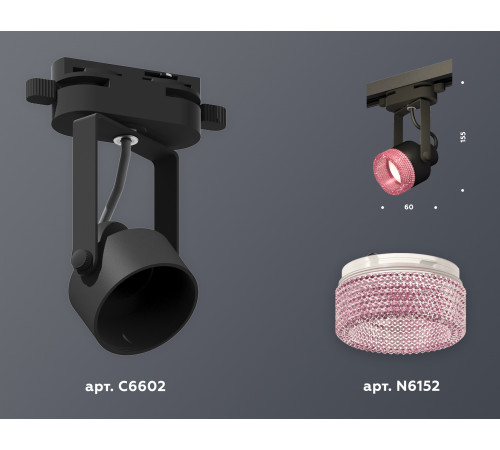 Трековый однофазный светильник Ambrella Light Track System XT6602062 (C6602, N6152) Трековый однофазный светильник Ambrella Light Track System XT6602062 (C6602, N6152)