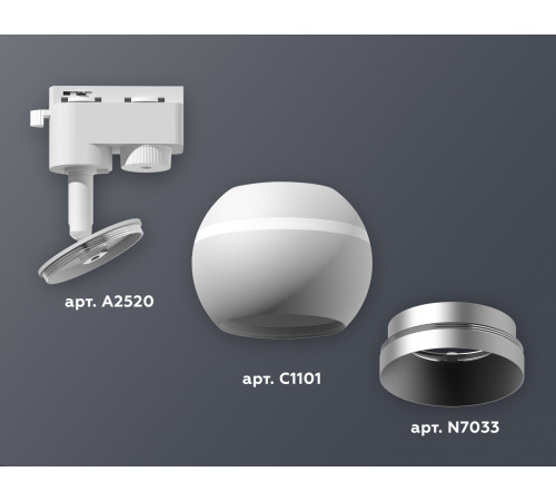 Трековый однофазный светильник с подсветкой Ambrella Light Track System XT1101022 (A2520, C1101, N7033) Трековый однофазный светильник с подсветкой Ambrella Light Track System XT1101022 (A2520, C1101, N7033)