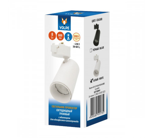 Трековый однофазный светильник Volpe ULB-Q276 8W/3000К WHITE UL-00011817 Трековый однофазный светильник Volpe ULB-Q276 8W/3000К WHITE UL-00011817