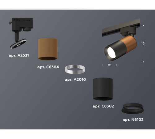 Трековый однофазный светильник Ambrella Light Track System XT6302050 (A2521, C6304, A2010, C6302, N6102) Трековый однофазный светильник Ambrella Light Track System XT6302050 (A2521, C6304, A2010, C6302, N6102)