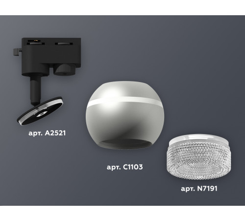 Трековый однофазный светильник с подсветкой Ambrella Light Track System XT1103040 (A2521, C1103, N7191) Трековый однофазный светильник с подсветкой Ambrella Light Track System XT1103040 (A2521, C1103, N7191)