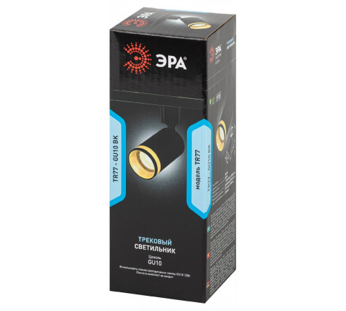Трековый однофазный светильник Эра TR77 - GU10 BK Б0063926 Трековый однофазный светильник Эра TR77 - GU10 BK Б0063926