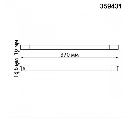Трековый светильник Novotech Flum 359431 Трековый светильник Novotech Flum 359431
