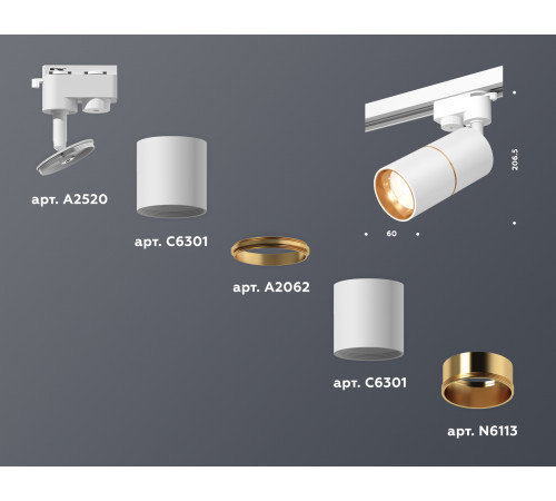 Трековый однофазный светильник Ambrella Light Track System XT6301020 (A2520, C6301, A2062, C6301, N6113) Трековый однофазный светильник Ambrella Light Track System XT6301020 (A2520, C6301, A2062, C6301, N6113)