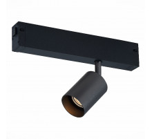 Трековый светильник ST Luce Skyline 220 ST505.406.01