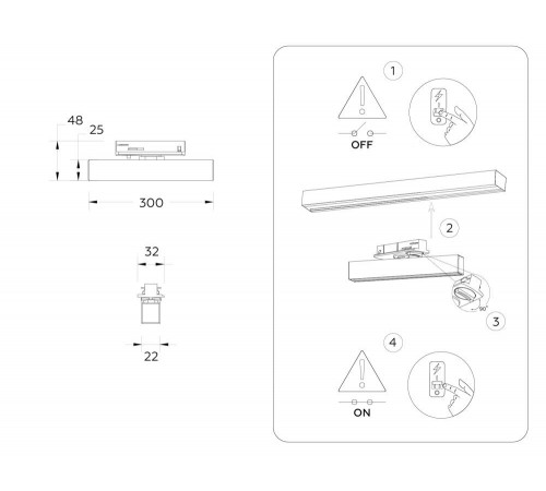 Трековый однофазный светильник Ambrella Light Track System GL6761