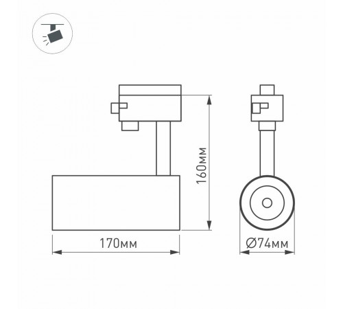 Трековый светильник Arlight GERA 025911(1) Трековый светильник Arlight GERA 025911(1)