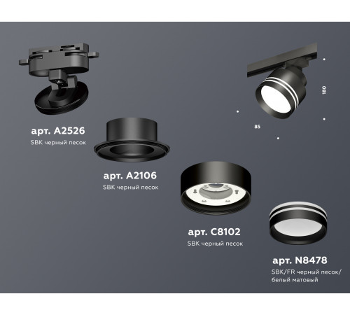 Трековый светильник Ambrella Light Track System XT8102026 (A2526, A2106, C8102, N8478) Трековый светильник Ambrella Light Track System XT8102026 (A2526, A2106, C8102, N8478)