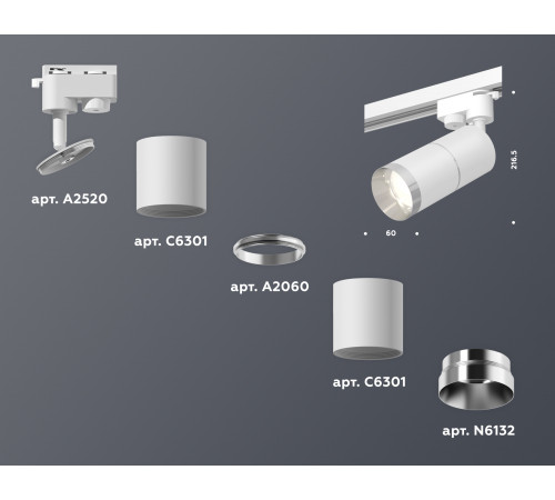 Трековый однофазный светильник Ambrella Light Track System XT6301002 (A2520, C6301, A2060, C6301, N6132)