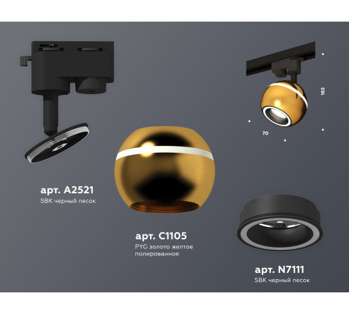 Трековый однофазный светильник Ambrella Light Track System XT1105005 (A2521, C1105, N7111) Трековый однофазный светильник Ambrella Light Track System XT1105005 (A2521, C1105, N7111)