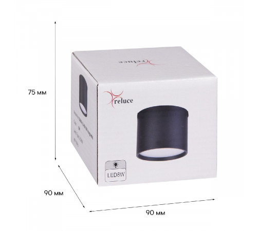 Трековый магнитный светильник Reluce 13006-9.3-001UR magnetic LED8W BK Трековый магнитный светильник Reluce 13006-9.3-001UR magnetic LED8W BK