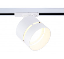 Трековый светильник Ambrella Light Track system GL5375