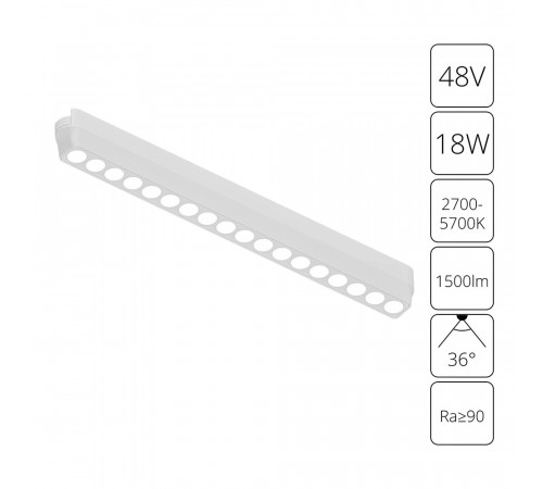 Трековый магнитный светильник Arte Lamp Rapid A2969PL-1WH Трековый магнитный светильник Arte Lamp Rapid A2969PL-1WH