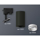 Трековый однофазный светильник Ambrella Light Track System XT6323040 (A2521, C6323, N6120)
