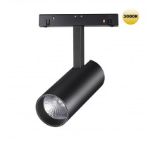 Трековый светильник для низковольтного шинопровода Novotech Flum 359203