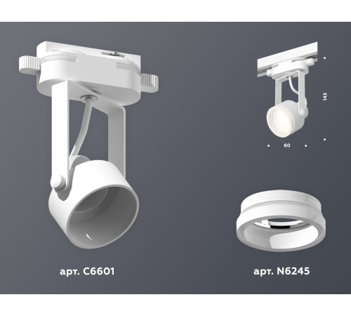 Трековый однофазный светильник Ambrella Light Track System XT6601084 (C6601, N6245)