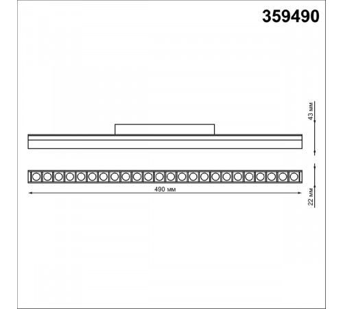 Трековый светильник Novotech Flum 359490 Трековый светильник Novotech Flum 359490