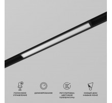 Трековый магнитный светильник Elektrostandard Slim Magnetic 4690389195365 a063539