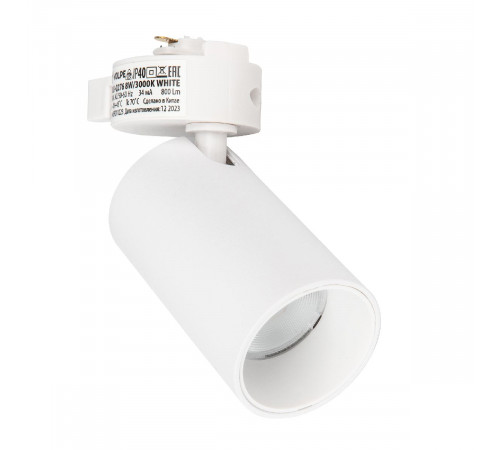 Трековый однофазный светильник Volpe ULB-Q276 8W/3000К WHITE UL-00011817 Трековый однофазный светильник Volpe ULB-Q276 8W/3000К WHITE UL-00011817