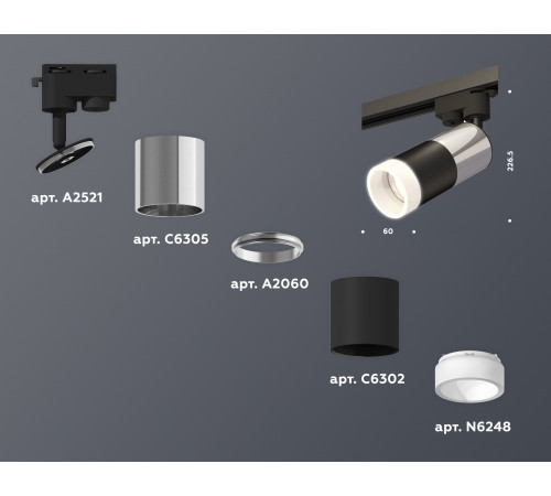 Трековый однофазный светильник Ambrella Light Track System XT6302052 (A2521, C6305, A2060, C6302, N6248) Трековый однофазный светильник Ambrella Light Track System XT6302052 (A2521, C6305, A2060, C6302, N6248)