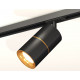 Комплект трекового светильника Ambrella Light Track System XT7402031 (A2537, C7402x2, A2072, N7014)