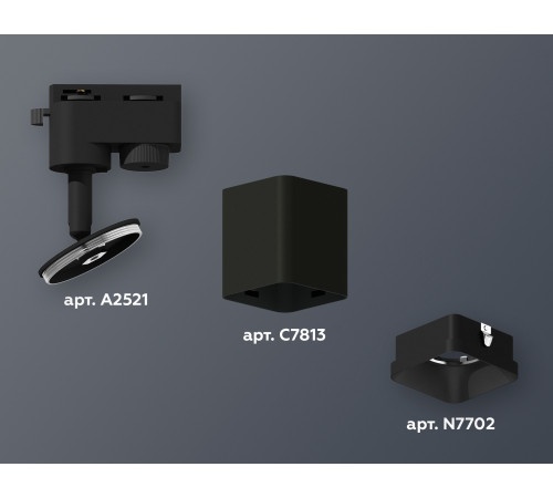 Трековый однофазный светильник Ambrella Light Track System XT7813001 (A2521, C7813, N7702) Трековый однофазный светильник Ambrella Light Track System XT7813001 (A2521, C7813, N7702)