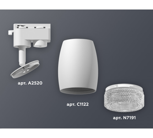 Трековый однофазный светильник Ambrella Light Track System XT1122020 (A2520, C1122, N7191) Трековый однофазный светильник Ambrella Light Track System XT1122020 (A2520, C1122, N7191)