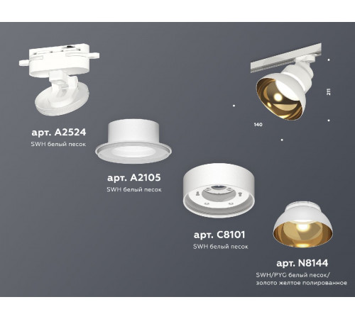 Трековый светильник Ambrella Light Track system XT8101201 Трековый светильник Ambrella Light Track system XT8101201