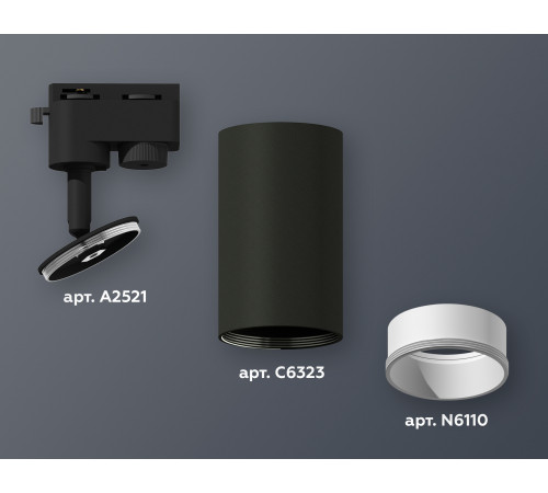 Трековый однофазный светильник Ambrella Light Track System XT6323020 (A2521, C6323, N6110)