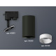 Трековый однофазный светильник Ambrella Light Track System XT6323020 (A2521, C6323, N6110)