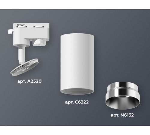 Трековый однофазный светильник Ambrella Light Track System XT6322062 (A2520, C6322, N6132) Трековый однофазный светильник Ambrella Light Track System XT6322062 (A2520, C6322, N6132)
