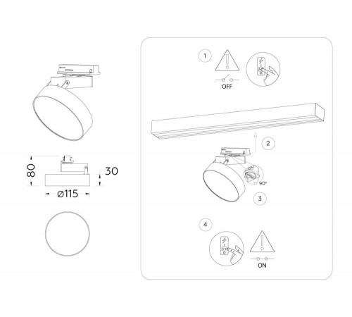 Трековый однофазный светильник Ambrella Light Track System GL6837