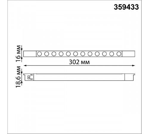Трековый светильник Novotech Flum 359433 Трековый светильник Novotech Flum 359433