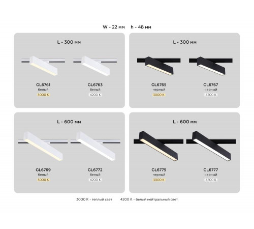 Трековый однофазный светильник Ambrella Light Track System GL6772 Трековый однофазный светильник Ambrella Light Track System GL6772