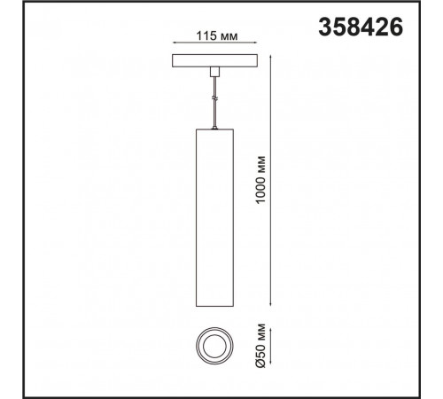 Трековый светильник NOVOTECH FLUM 358426 Трековый светильник NOVOTECH FLUM 358426