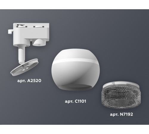 Трековый однофазный светильник с подсветкой Ambrella Light Track System XT1101061 (A2520, C1101, N7192) Трековый однофазный светильник с подсветкой Ambrella Light Track System XT1101061 (A2520, C1101, N7192)