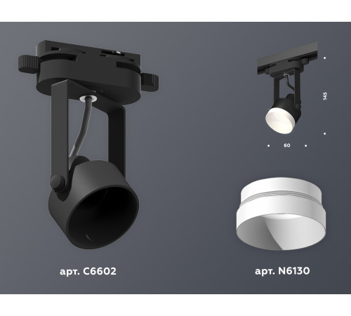 Трековый однофазный светильник Ambrella Light Track System XT6602040 (C6602, N6130)
