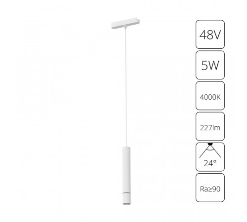 Трековый магнитный светильник Arte Lamp Rapid A6159PL-1WH Трековый магнитный светильник Arte Lamp Rapid A6159PL-1WH