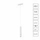 Трековый магнитный светильник Arte Lamp Rapid A6159PL-1WH