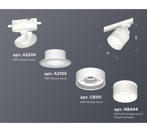 Трековый светильник Ambrella Light Track System XT8101024 (A2524, A2105, C8101, N8444) Трековый светильник Ambrella Light Track System XT8101024 (A2524, A2105, C8101, N8444)