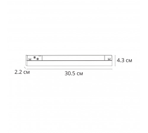 Трековый магнитный светильник Arte Lamp Linea A4682PL-1BK
