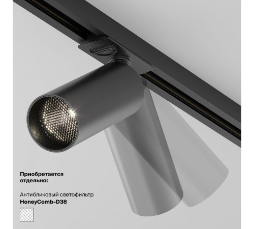 Трековый светильник Maytoni Technical Focus LED TR021-1-12B4K-W-D-B Трековый светильник Maytoni Technical Focus LED TR021-1-12B4K-W-D-B